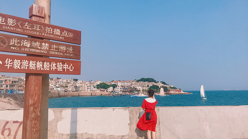 廈門出發東山島+南門灣+魚骨沙洲1日（免費享用特色午餐）