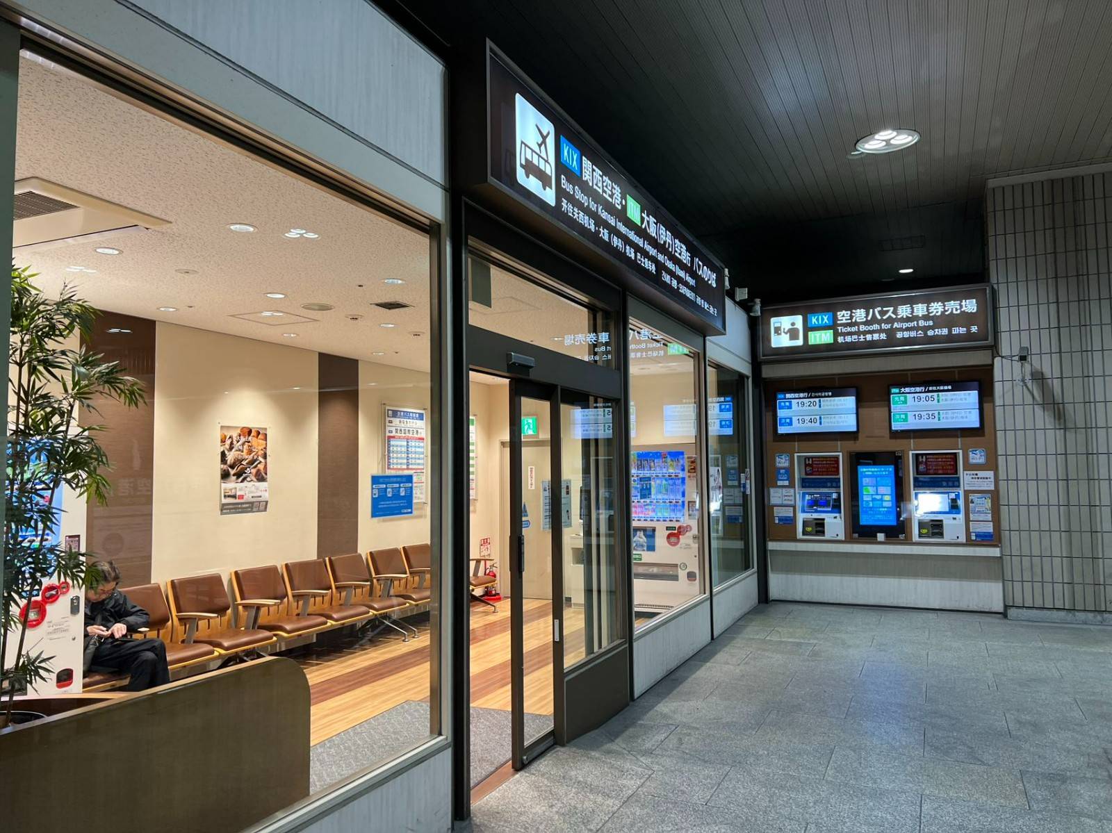 Hotel New Hankyu South Entrance 1F