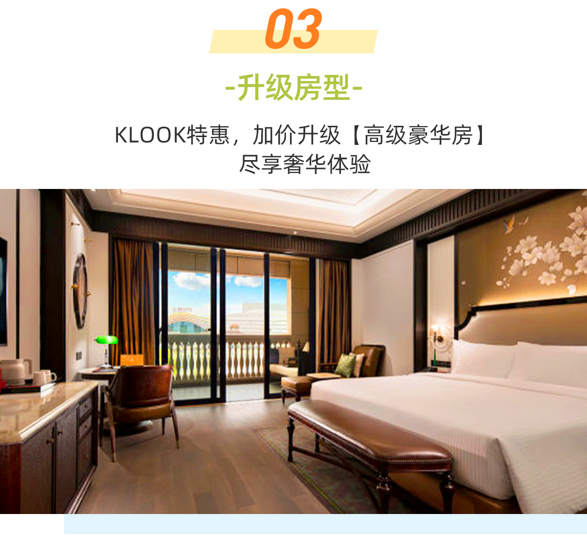 Guangzhou Shibaige Grand View Hotel
