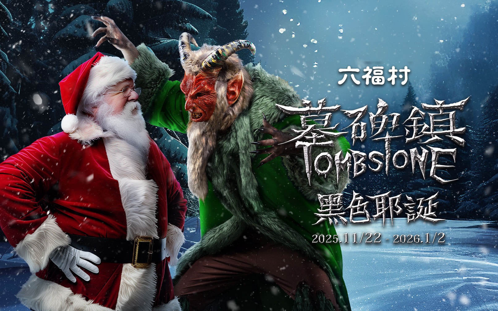 Leofoo Village Theme Park Ticket