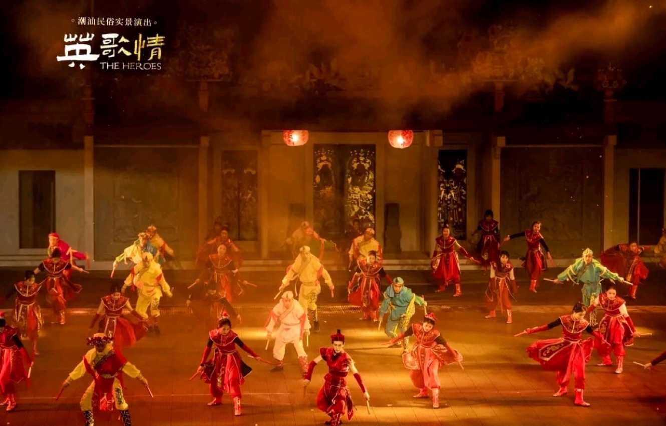 Puning Yingge Love Theater·Chaoshan Large-scale Folk Live Performance