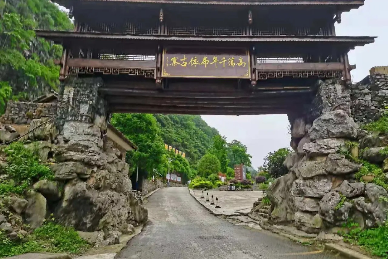 Gaodang ming yillik Buyi qadimiy qishlog‘i