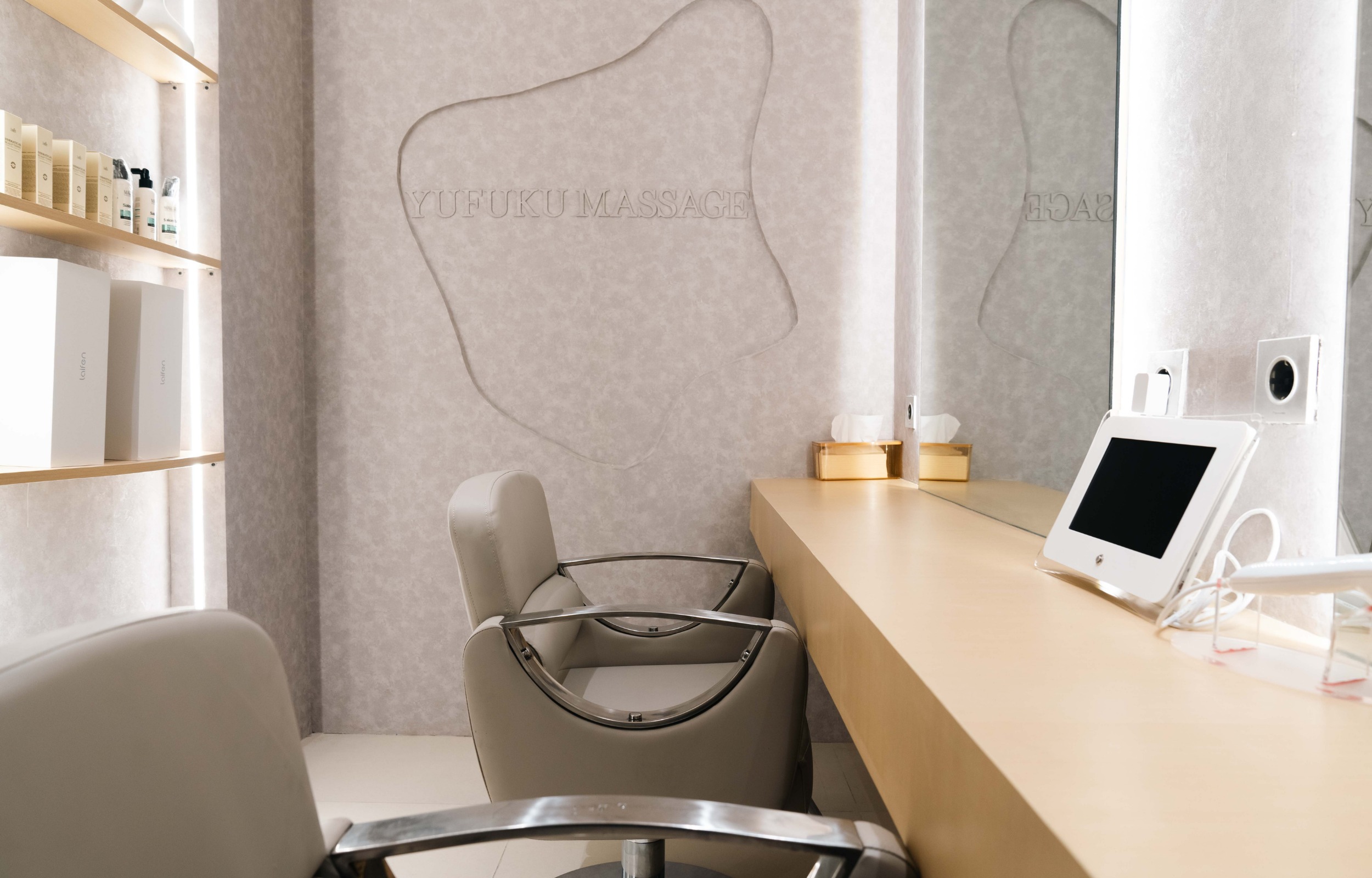 靜謐的諮詢角落，以柔軟的材質、溫暖的燈光和簡約的沙龍設計，確保您的舒適體驗。