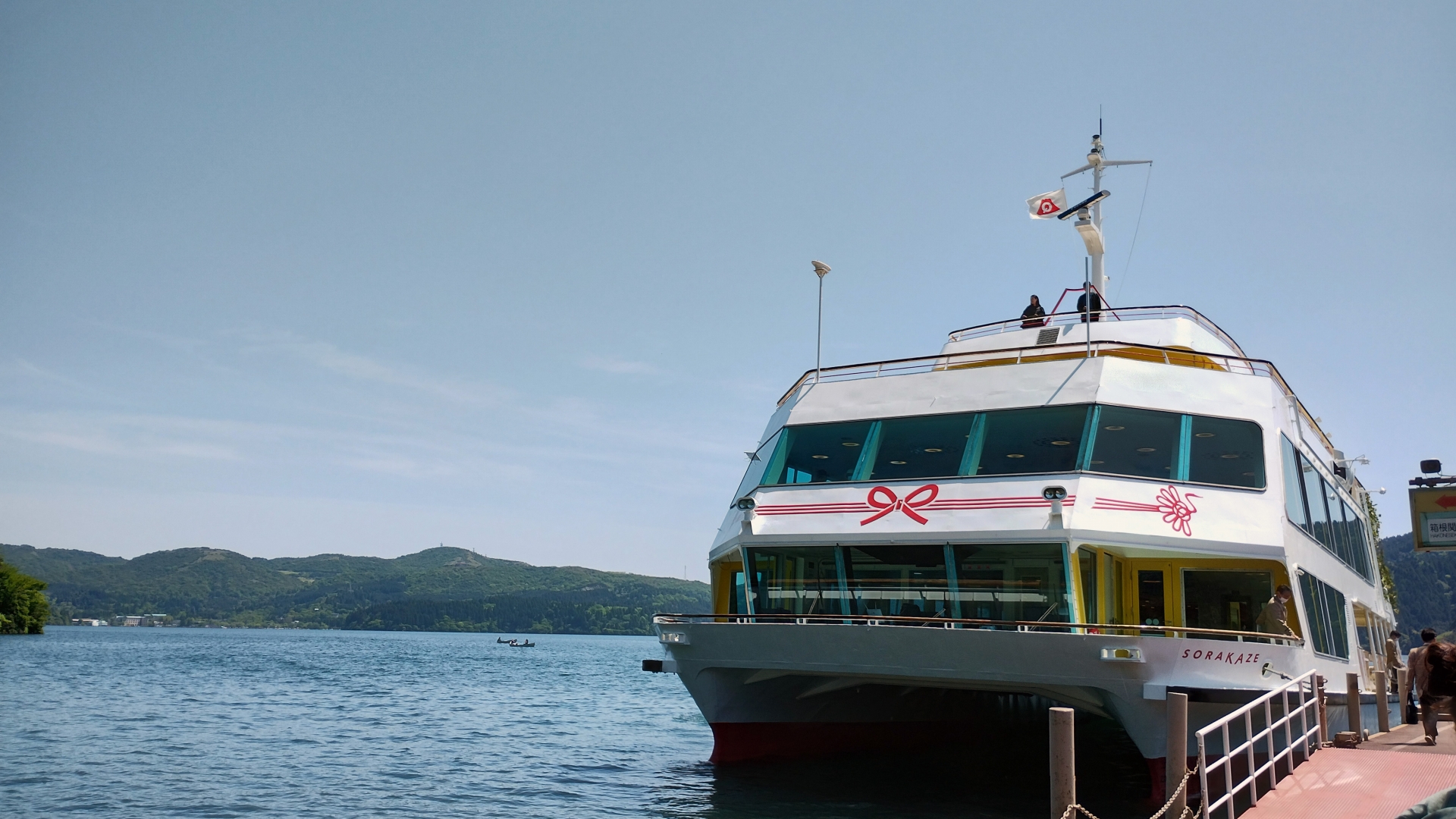 搭乘芦之湖觀光遊船,從湖面角度欣賞箱根山景與湖畔風光。船程平穩舒適,沿途可看到湖岸森林、鳥居與遠方山巒,是放慢步調、輕鬆欣賞自然的最佳方式。 搭乘芦之湖觀光遊船,從湖面角度欣賞箱根山景與湖畔風光。船程平穩舒適,沿途可看到湖岸森林、鳥居與遠方山巒,是放慢步調、輕鬆欣賞自然的最佳方式。