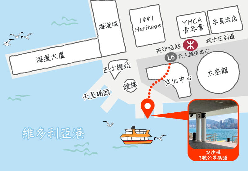 Kowloon Departure (Tsim Sha Tsui Pier 3) - CN