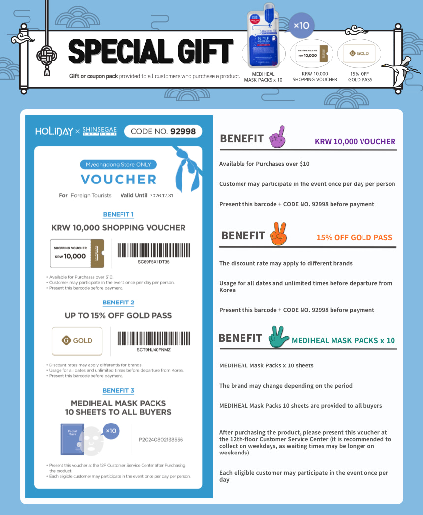 🛍 Get your Shinsegae Myeongdong rewards! 🛍 ₩10,000 shopping voucher, 15% OFF, and free mask pack — show your e-coupon to redeem!