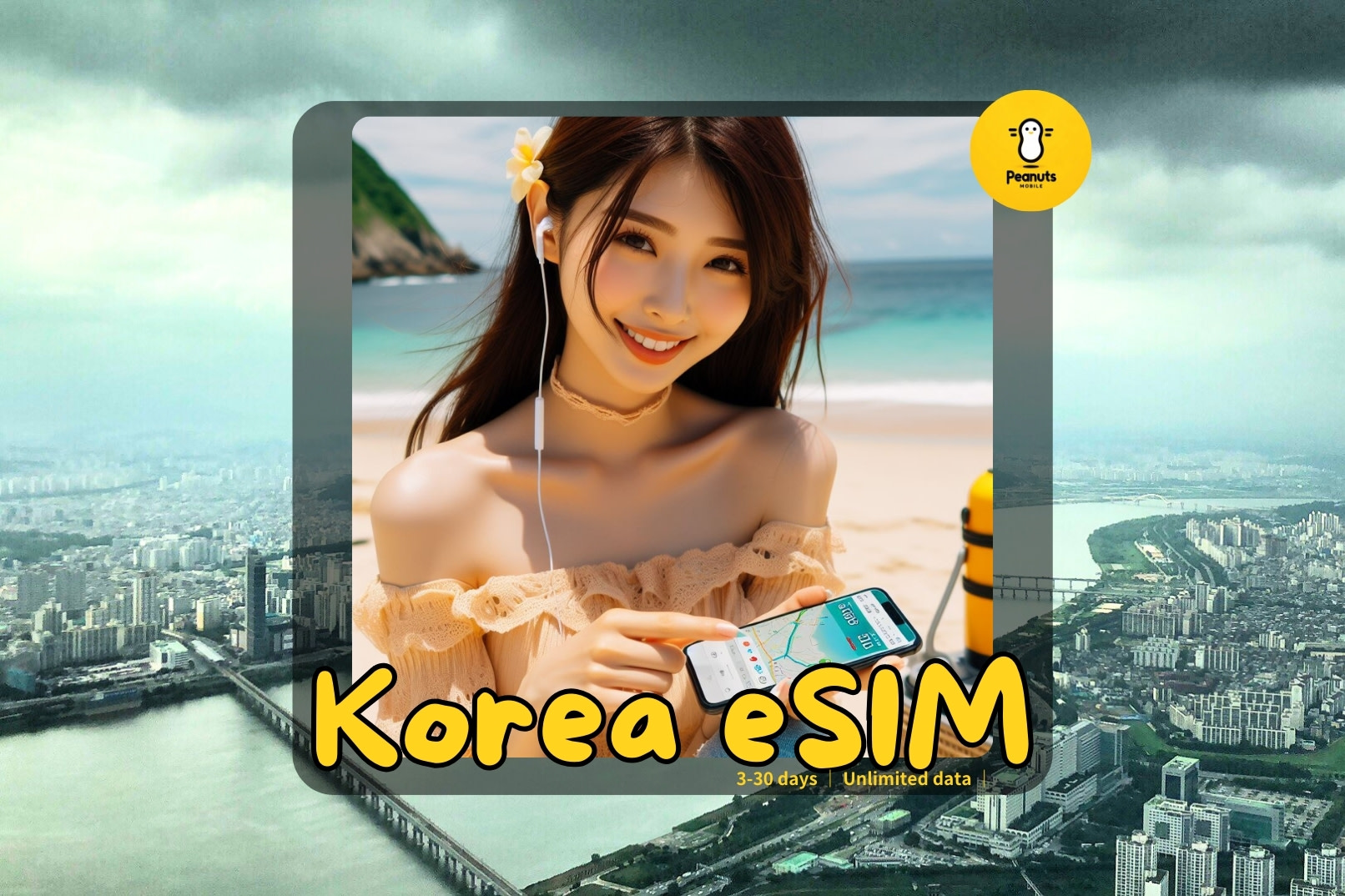 Korea eSIM | by E-mail | limited offer