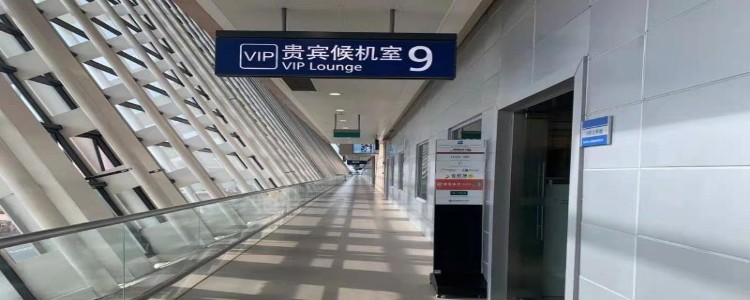 Lounge guide picture