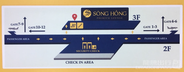 SH Premium Lounge Ha Noi (T1, Domestic)