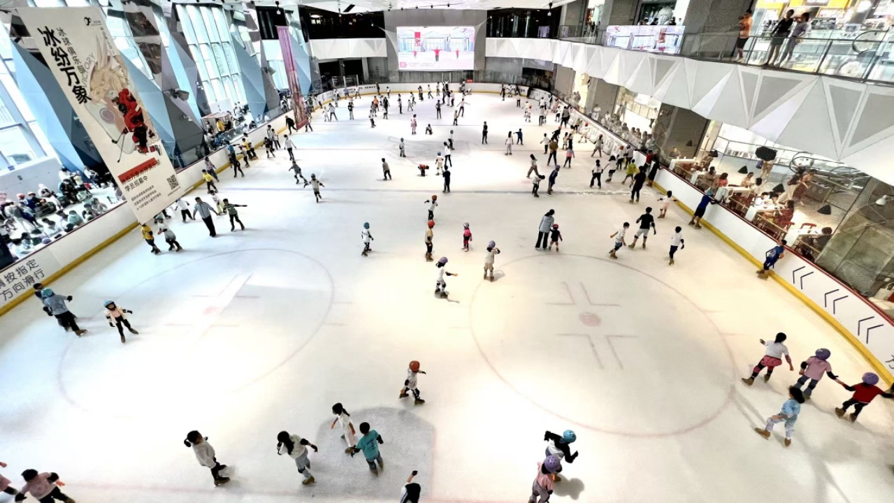 Bingfen Vientiane Ice Rink