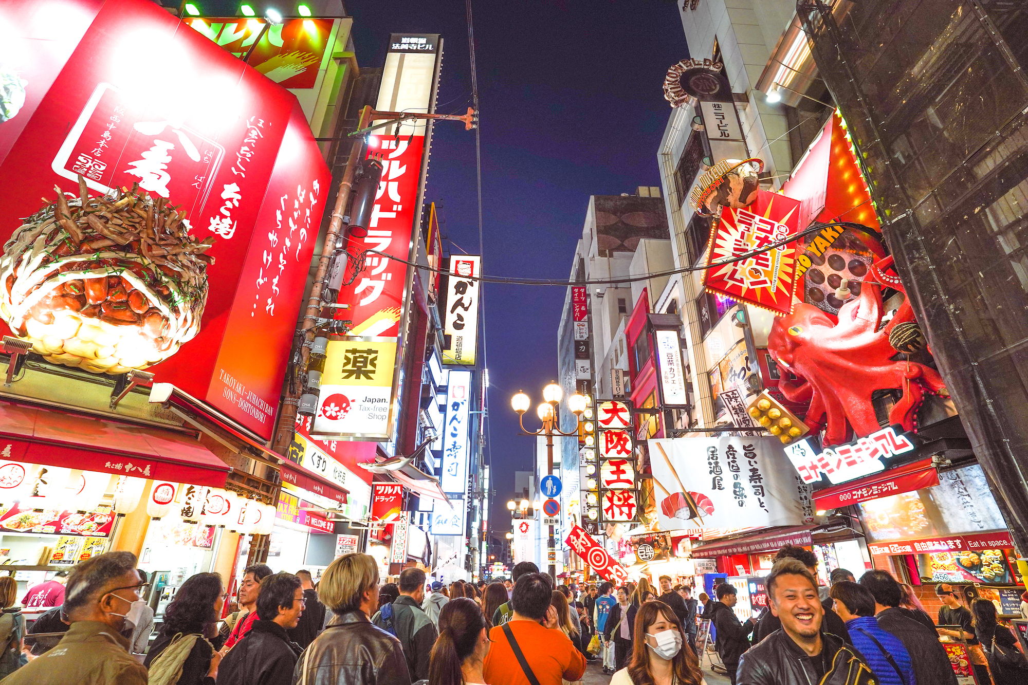 大阪難波酒吧夜生活之旅