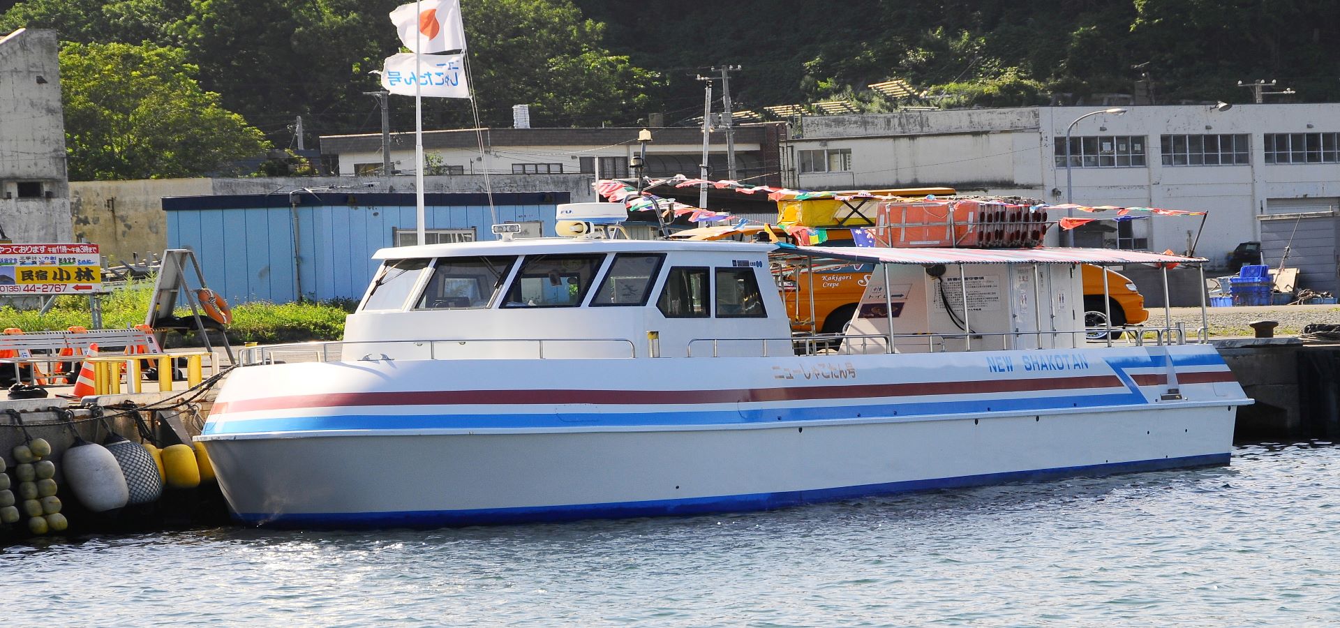 神威岬和積丹半島島武意海岸觀光 & 電視塔門票