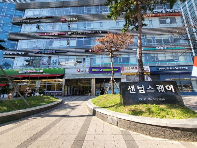 Centum City Station