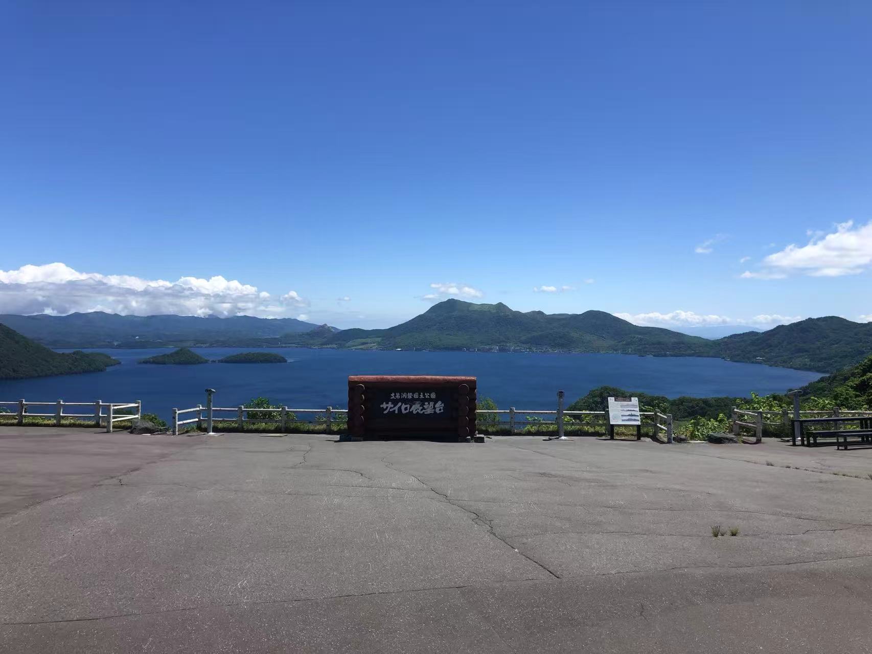 湖面與中島、遠山構成層次分明的畫面。 湖面與中島、遠山構成層次分明的畫面。