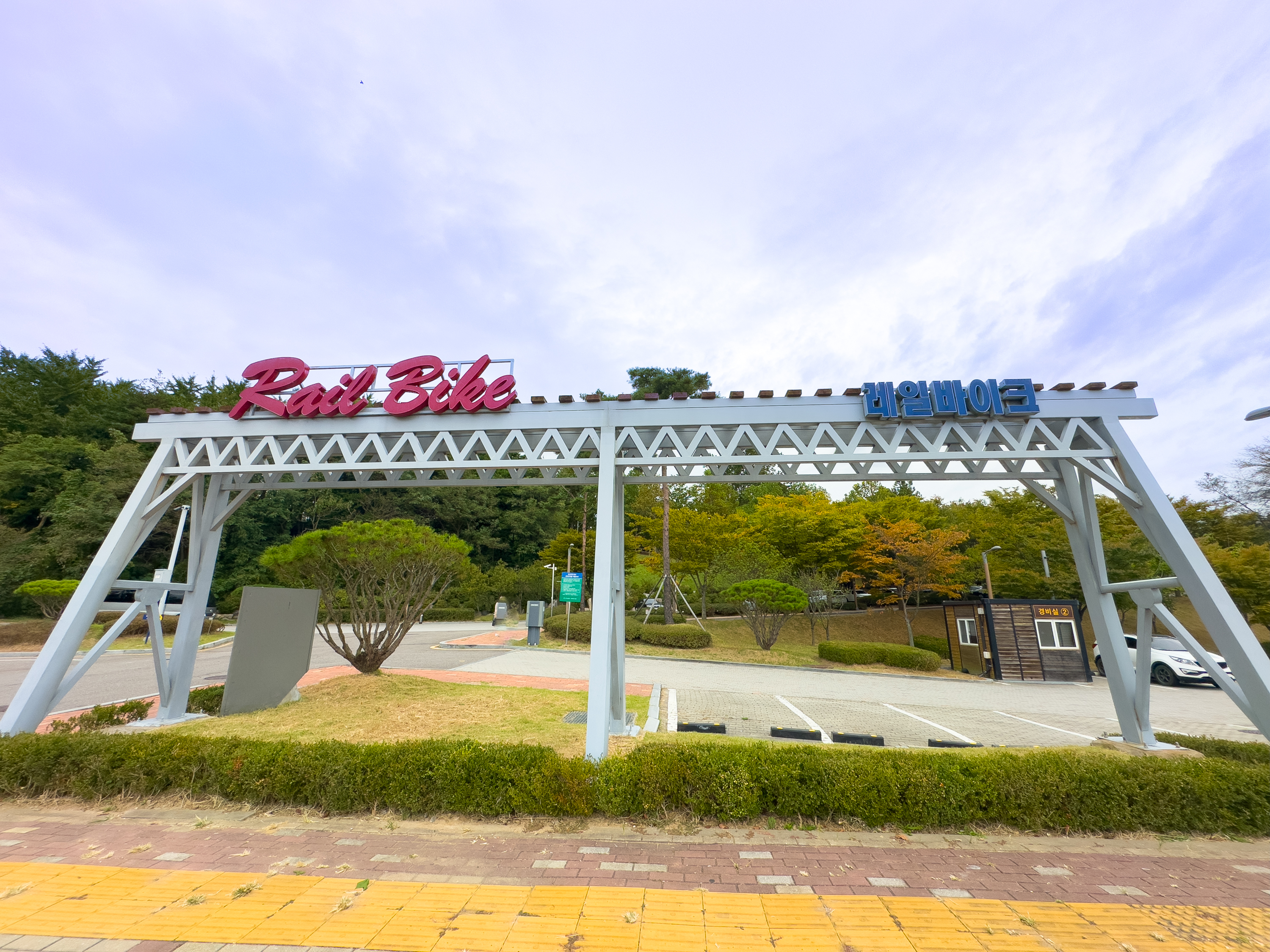 仁川永宗島海邊鐵路自行車