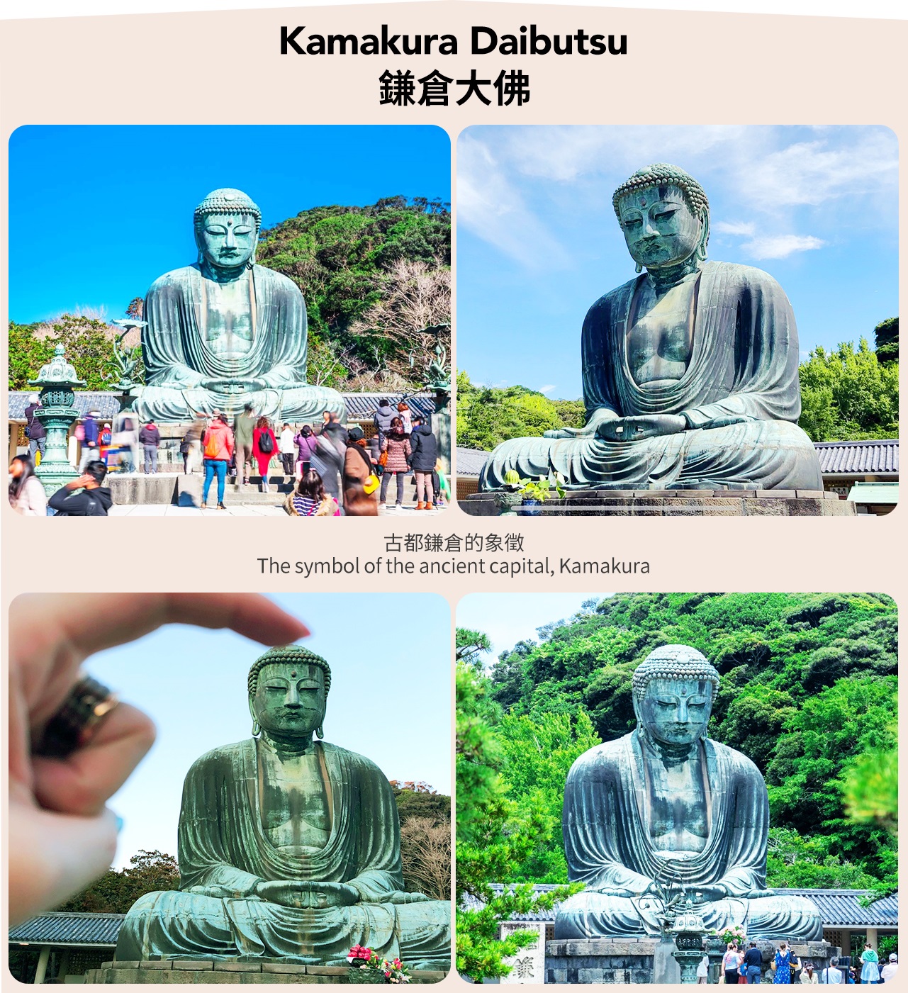熱海花火大會 & 河口湖大石公園 & 箱根神社 & 大室山 & 鎌倉大佛 & 江之電 & 鎌倉高校 & 江之島 & 溫泉酒店二日遊