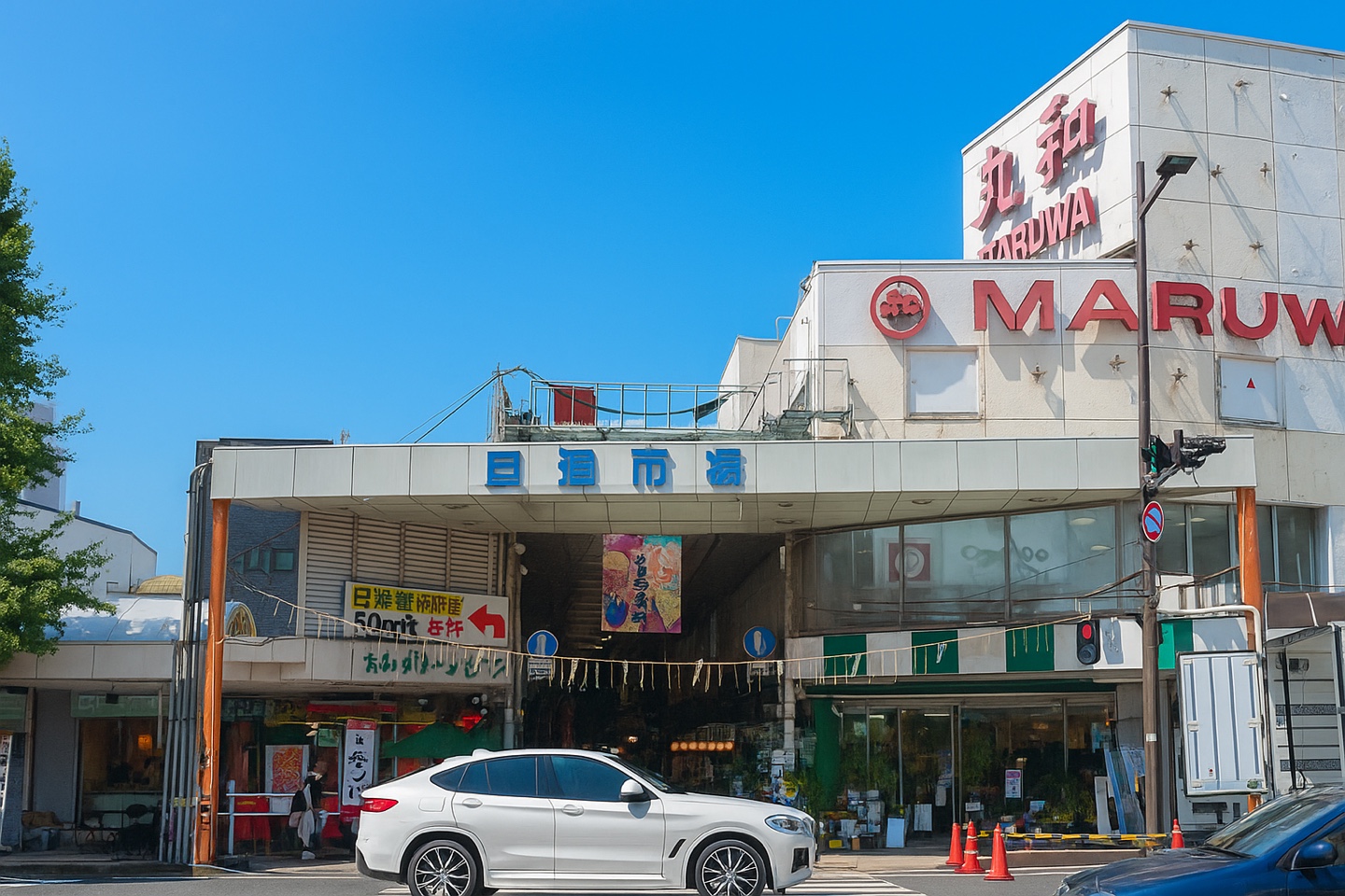 探索旦過市場,這裡是北九州市充滿活力的美食中心,擁有超過一個世紀的歷史! 探索旦過市場,這裡是北九州市充滿活力的美食中心,擁有超過一個世紀的歷史!