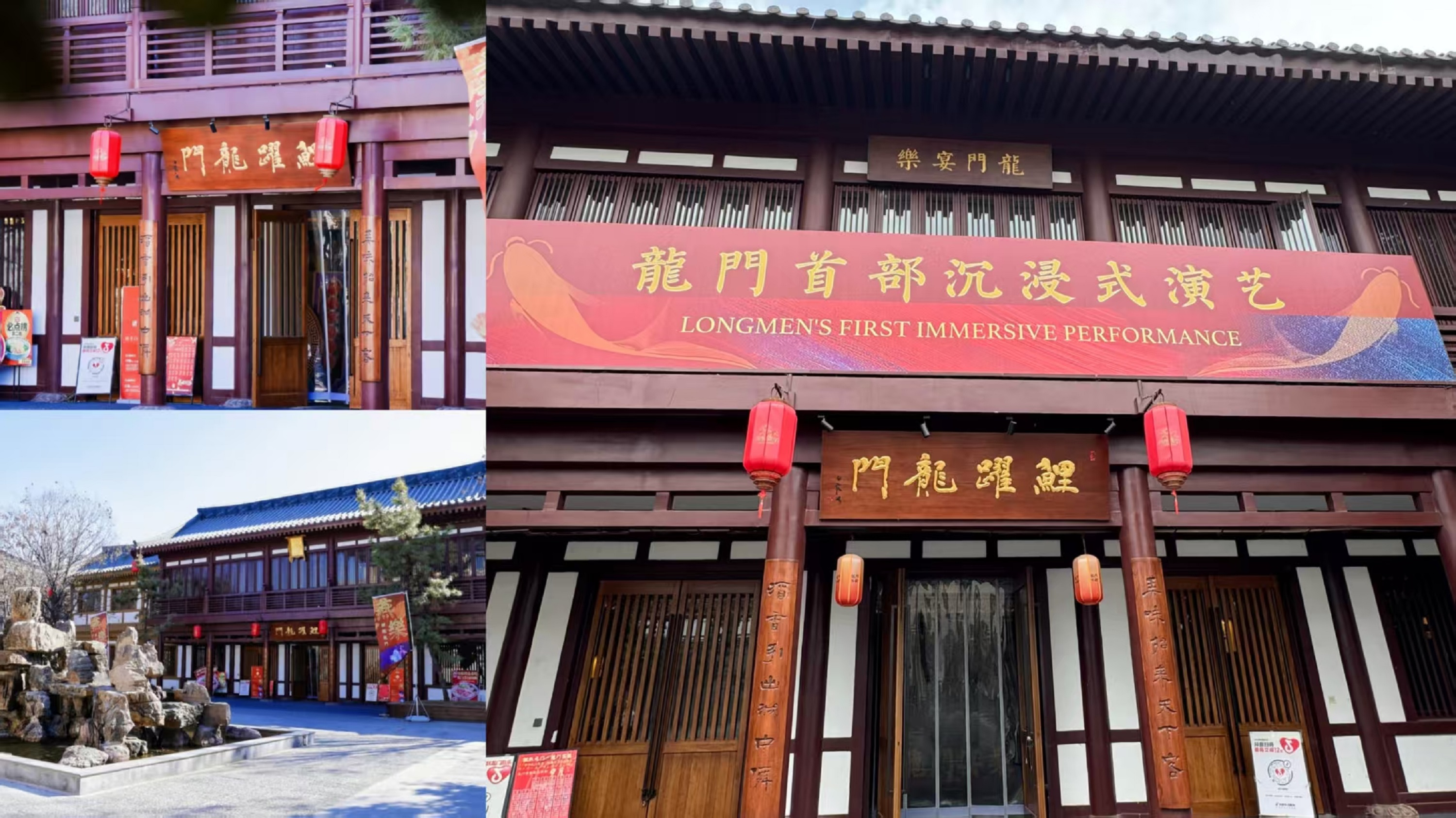 洛陽《龍門宴樂》沉浸式體驗千年盛世隋唐宮廷盛宴（帝王同款宮廷宴會場景+唐風樂舞表演+宮廷御膳小吃+可選古代服裝換裝體驗）