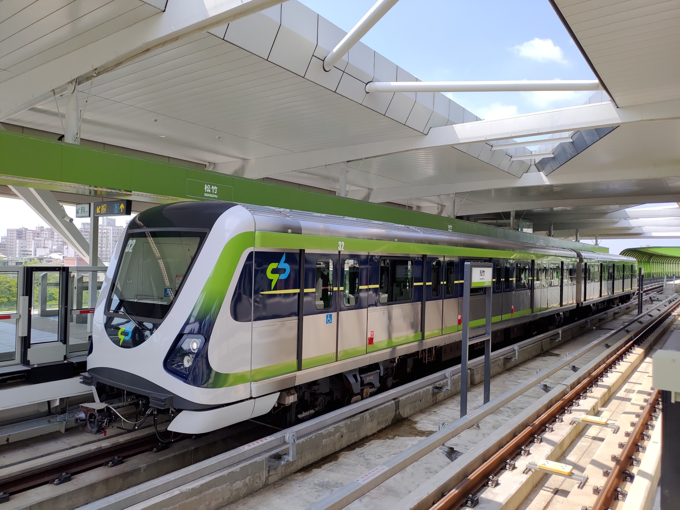 Taichung MRT tickets