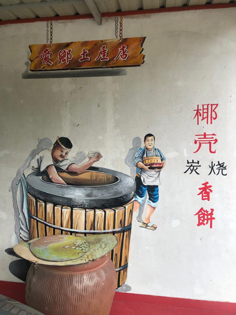 [從檳城出發] 怡保一日遊