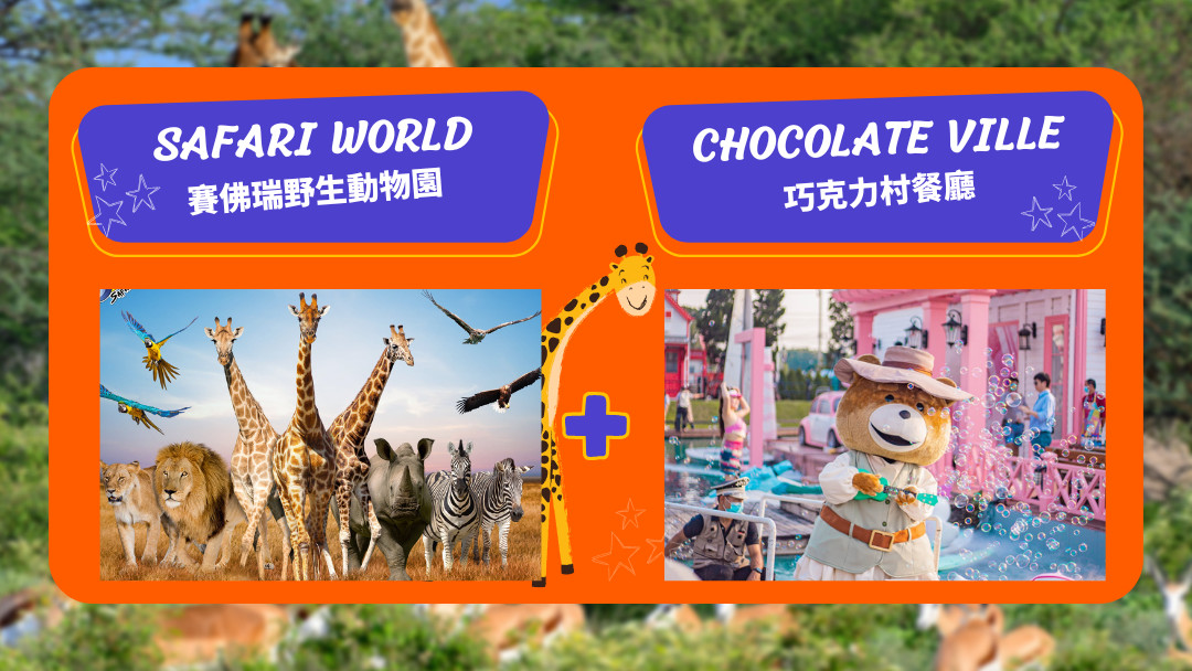 Bangkok Safari World & Chocolate Ville Full-Day Small Group Tour