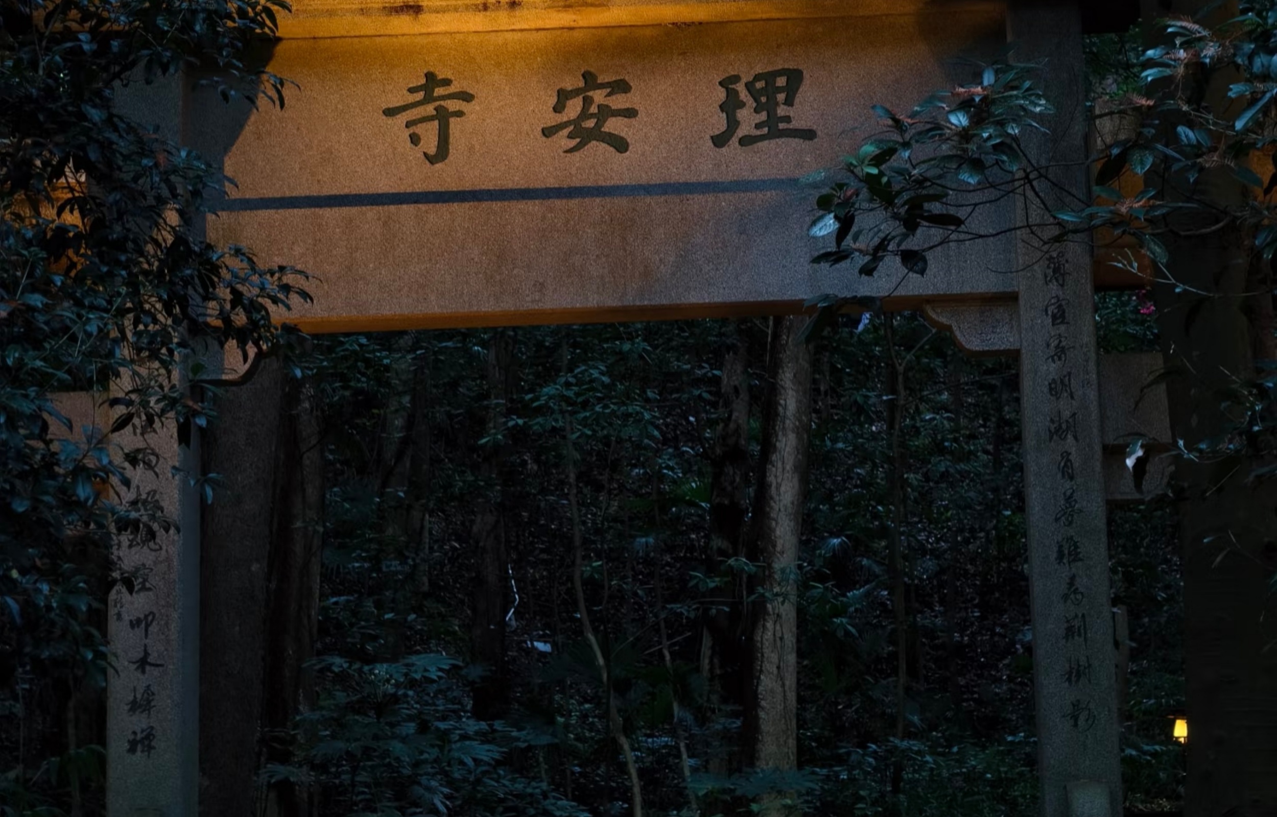 九溪美景 九溪美景