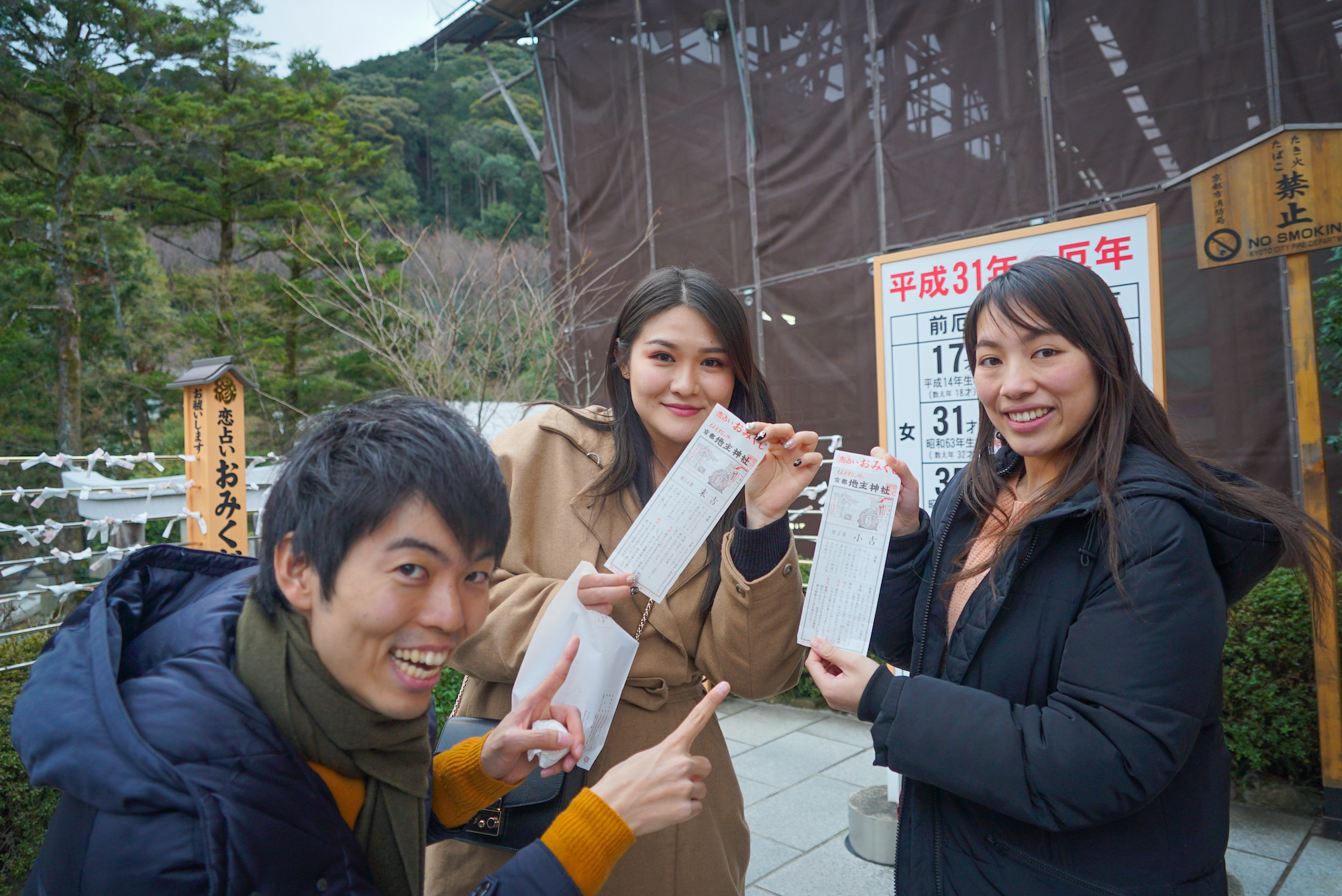 京都茶道 & 清水寺徒步之旅