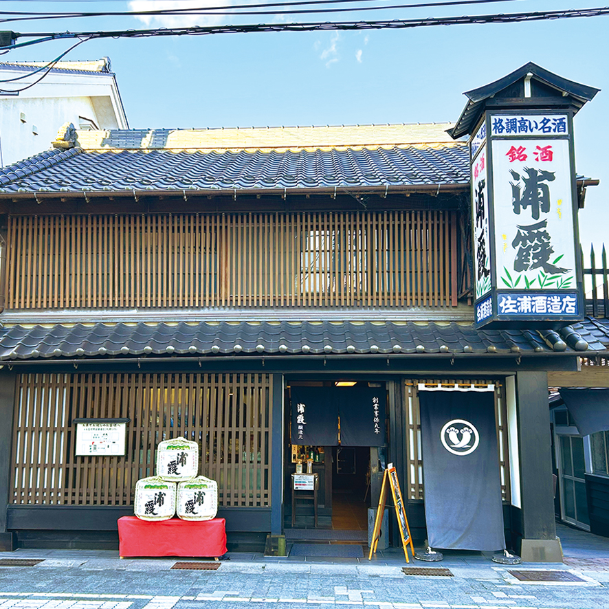 浦霞酒造，可體驗多種類日本酒試飲（加購體驗需另付400日圓）