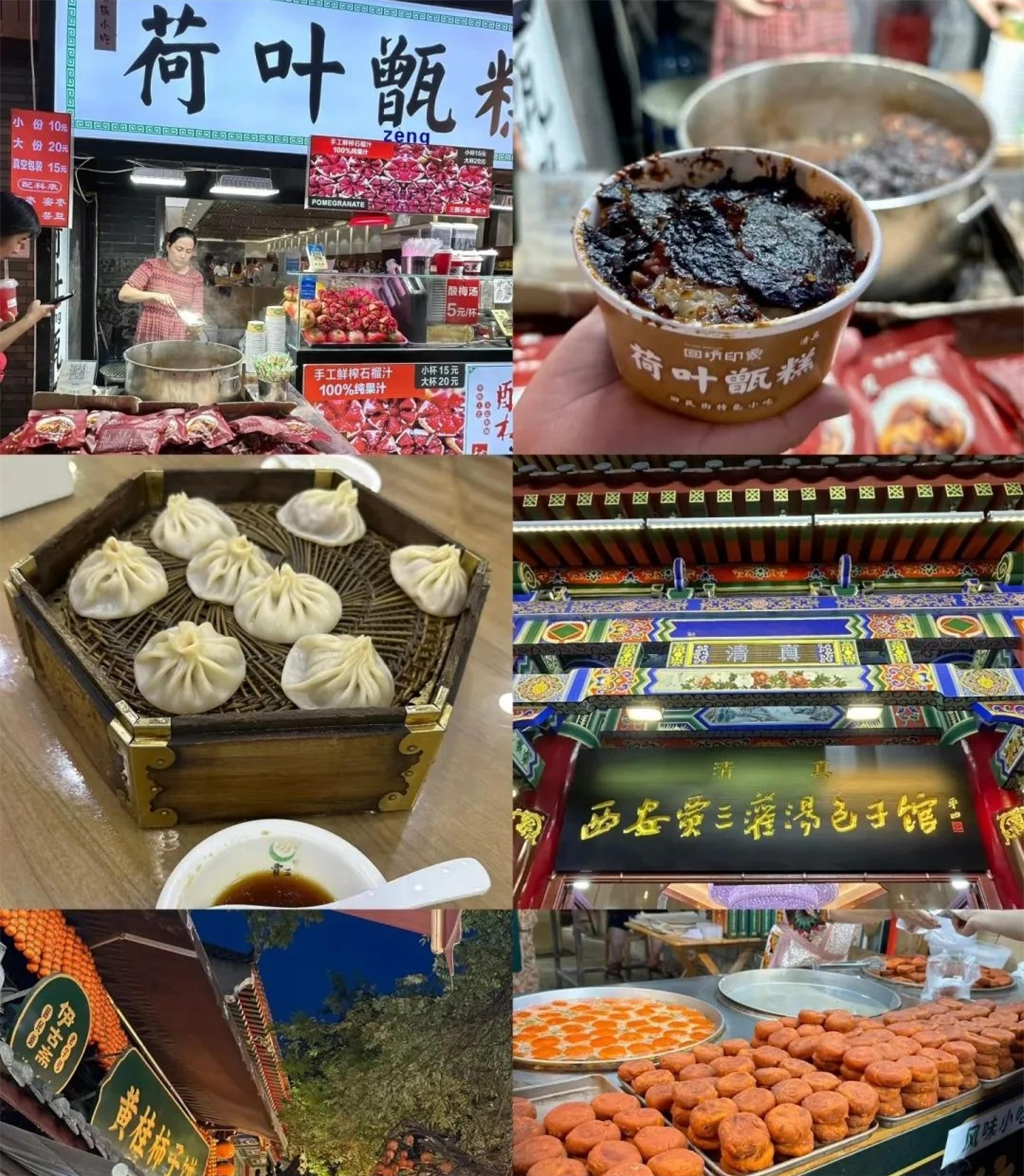 陝西西安回民街City walk+講解（趣味中文講解+特色街區打卡+民俗風情沉浸遊）
