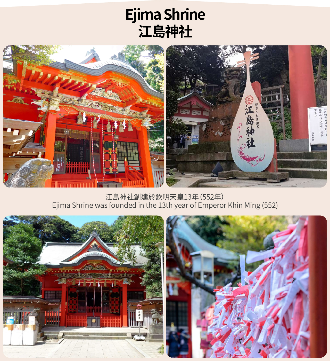 【鎌倉｜贈送小金龜紀念品&電車體驗】鎌倉大佛&鎌倉電車體驗&鎌倉高中&江之島&鶴岡八幡宮&小町通東京鎌倉一日遊（東京出發）