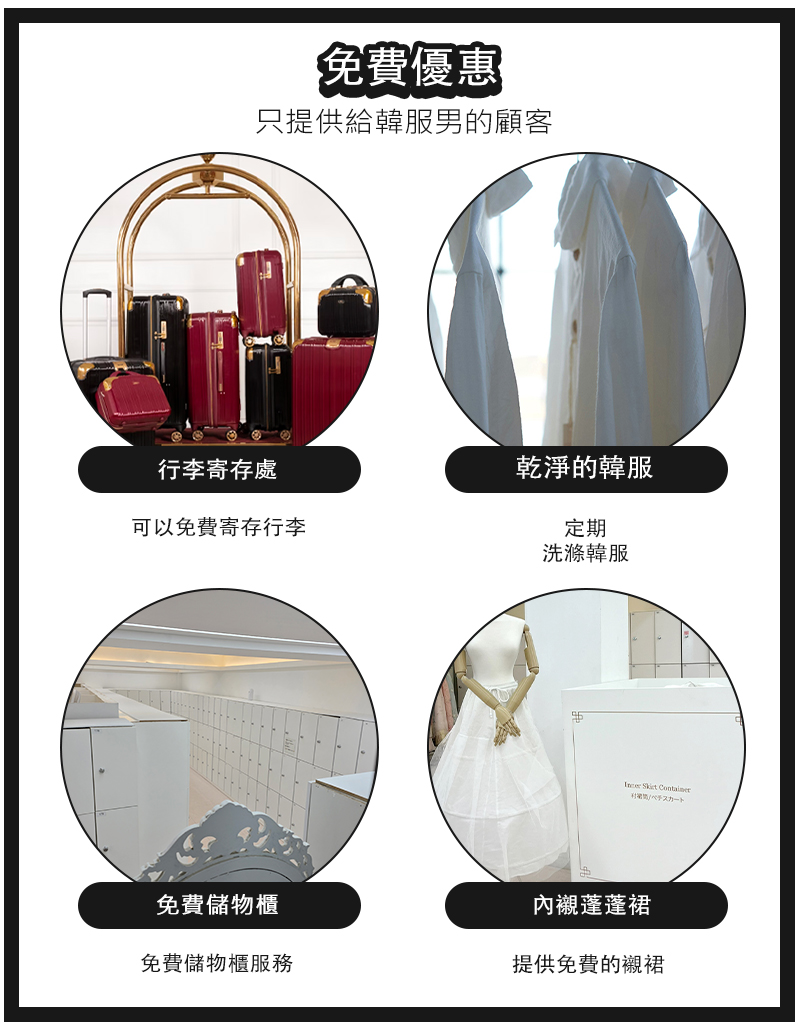 韓服男在景福宮的韓服寫真體驗