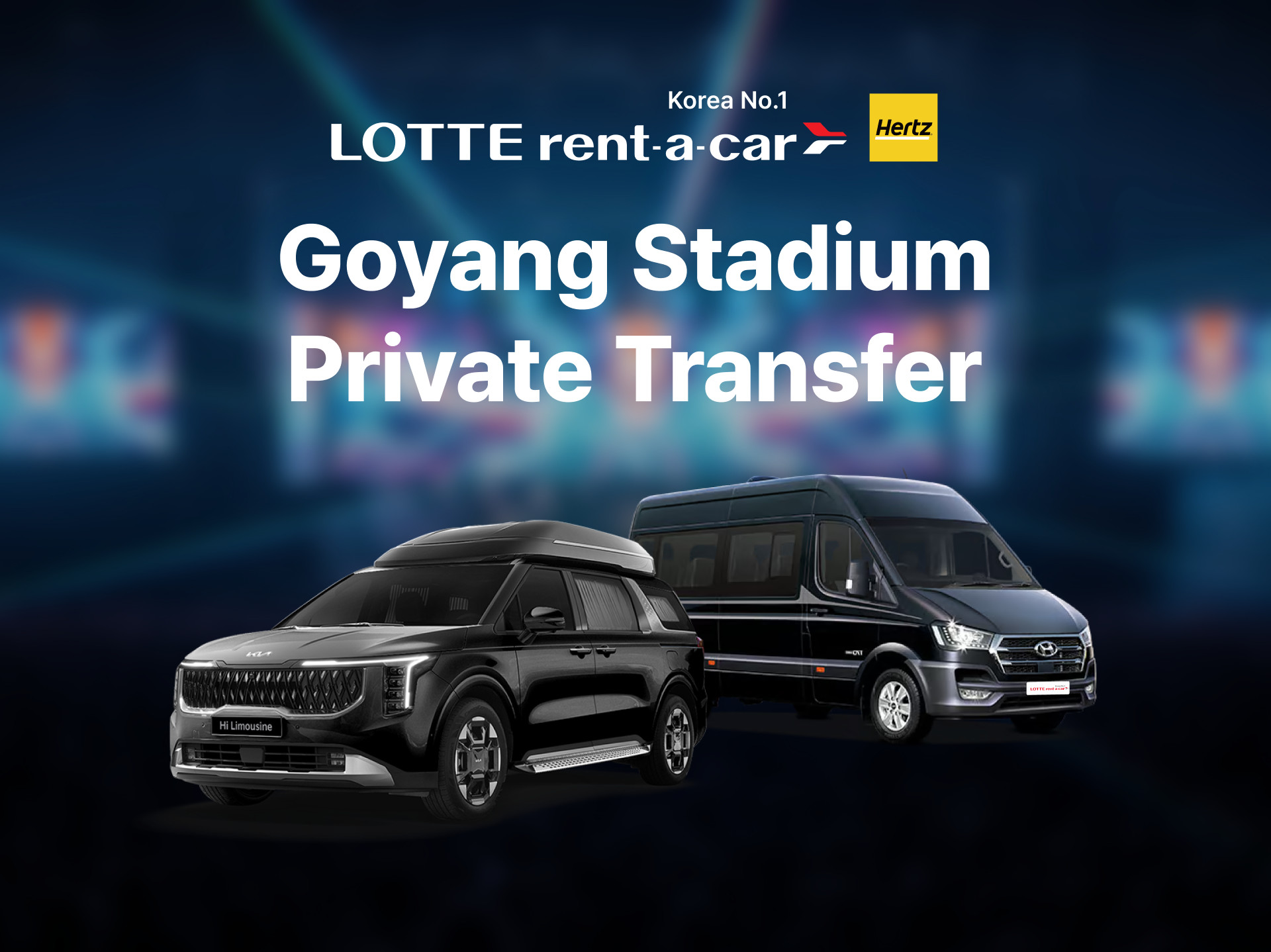 [Seoul - Goyang Main Stadium] Private Concert Transfer