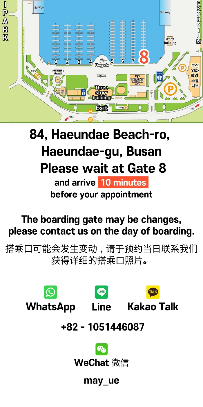 釜山遊艇之旅
