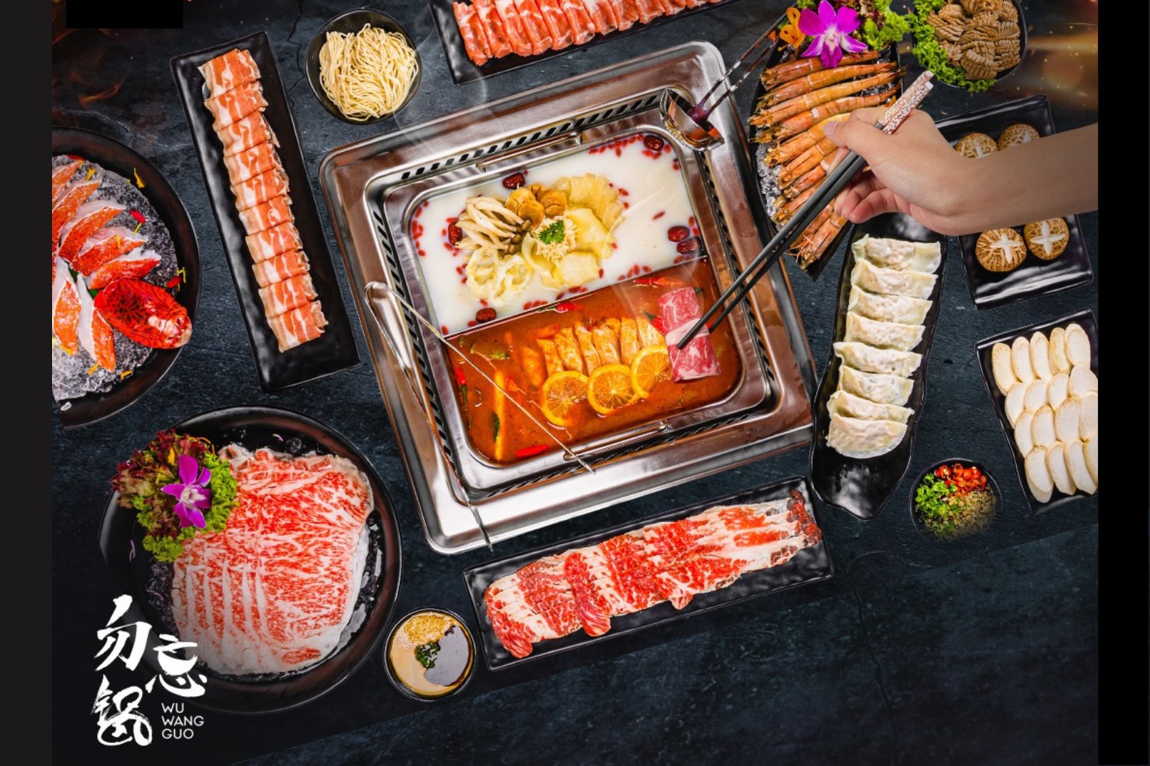 吳王國火鍋