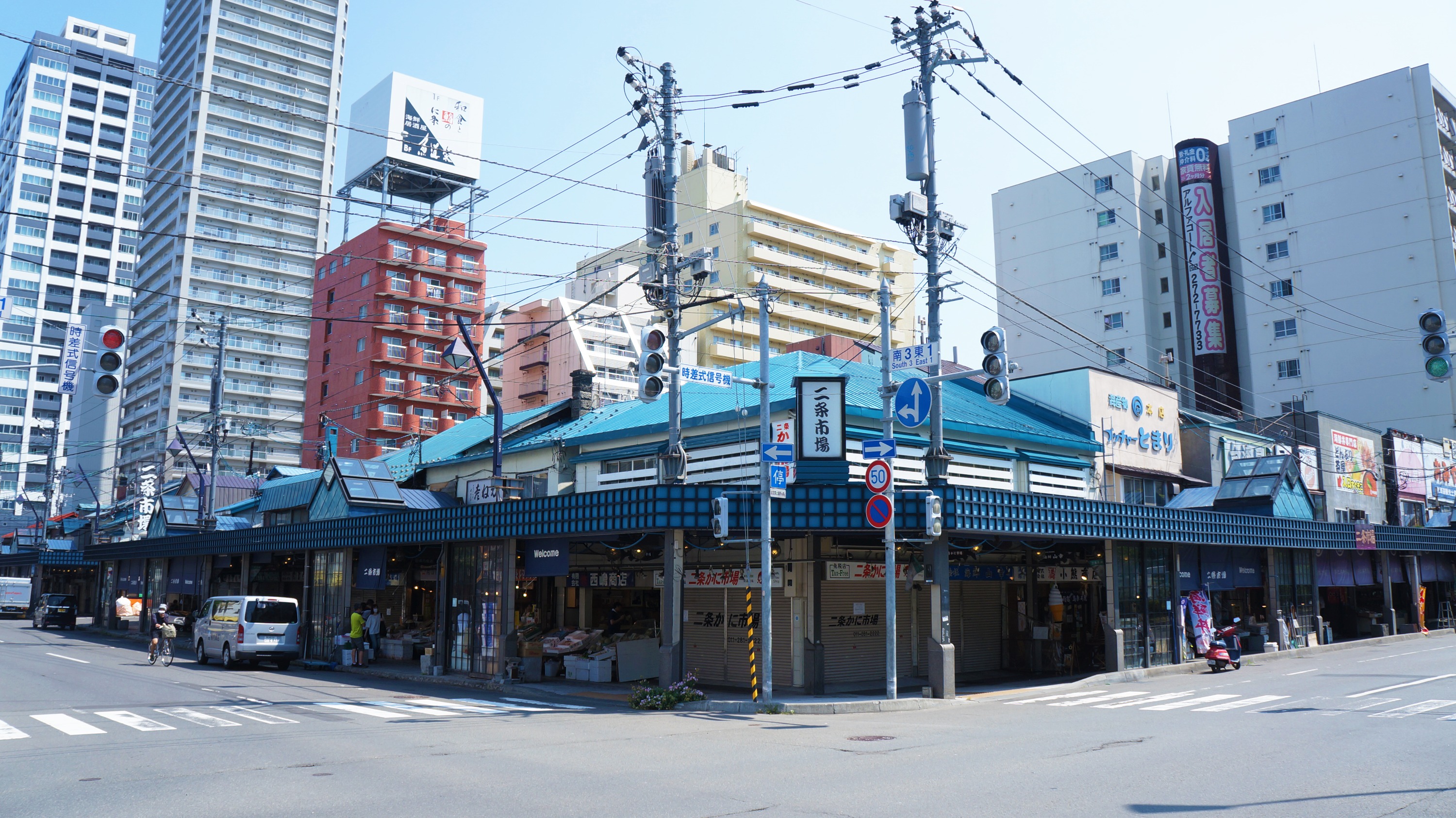 Nijo Market Shopping and Enjoy Fresh Dinner Cooked by a French Chef 