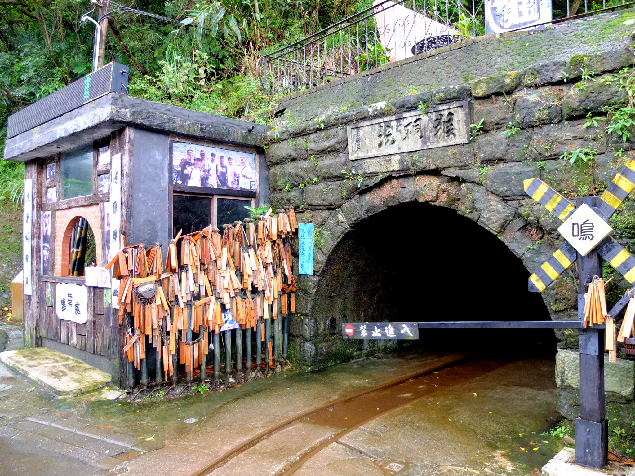 猫村・猴硐半日観光と十分天燈上げツアー (台北発)