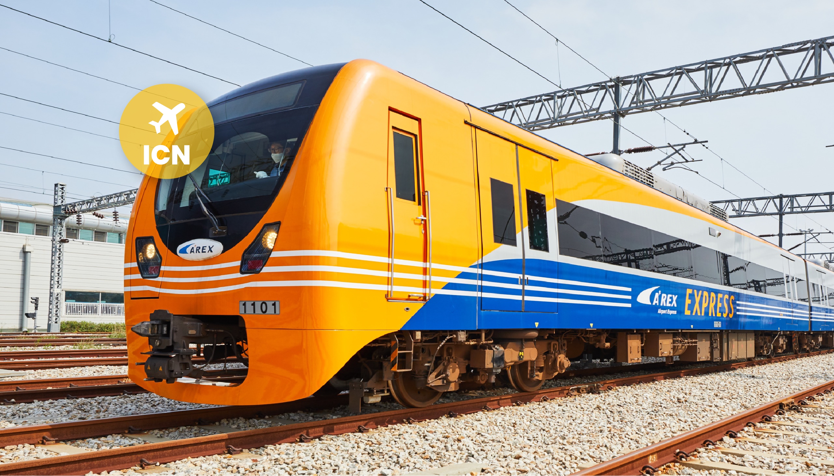 仁川国際空港鉄道A'REX 直通列車チケット（ソウル）完全攻略: チケット料金・予約方法と楽しみ方まとめ (2025年版)