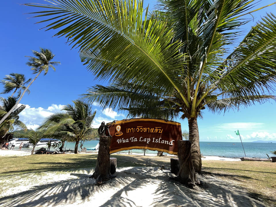 安通国家海洋公园游船