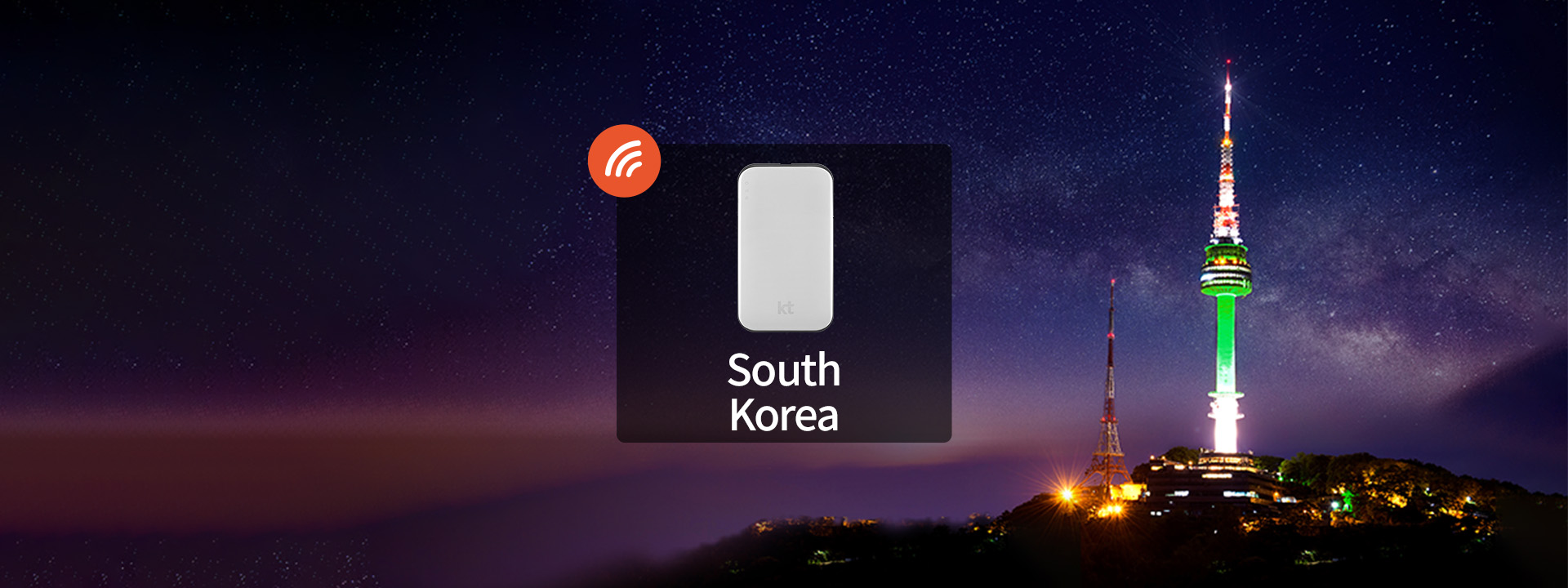 【促銷】韓國KT Olleh 4G隨身WiFi（韓國機場領取）