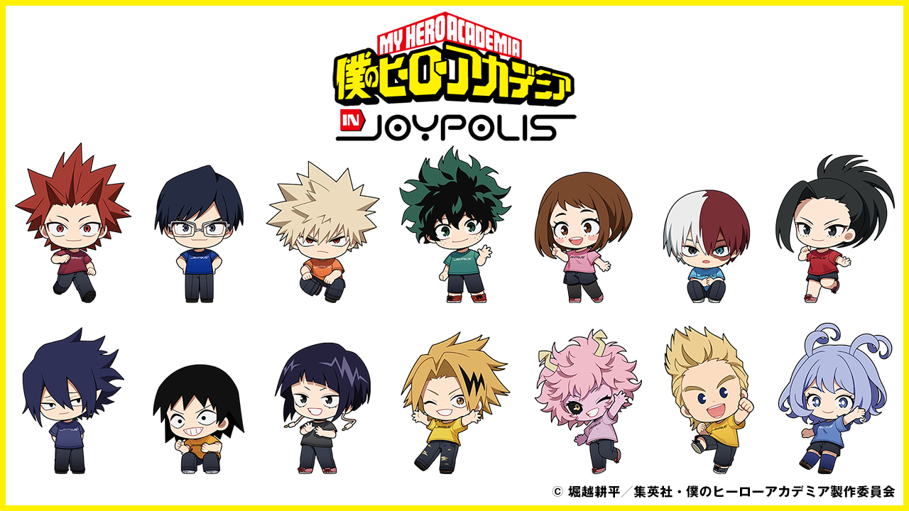 東京歡樂城門票JOYPOLIS