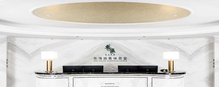 Lounge guide picture