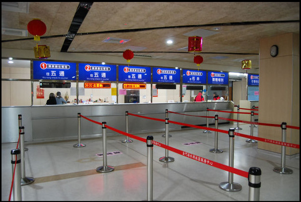 Kinmen Shuitou Wharf