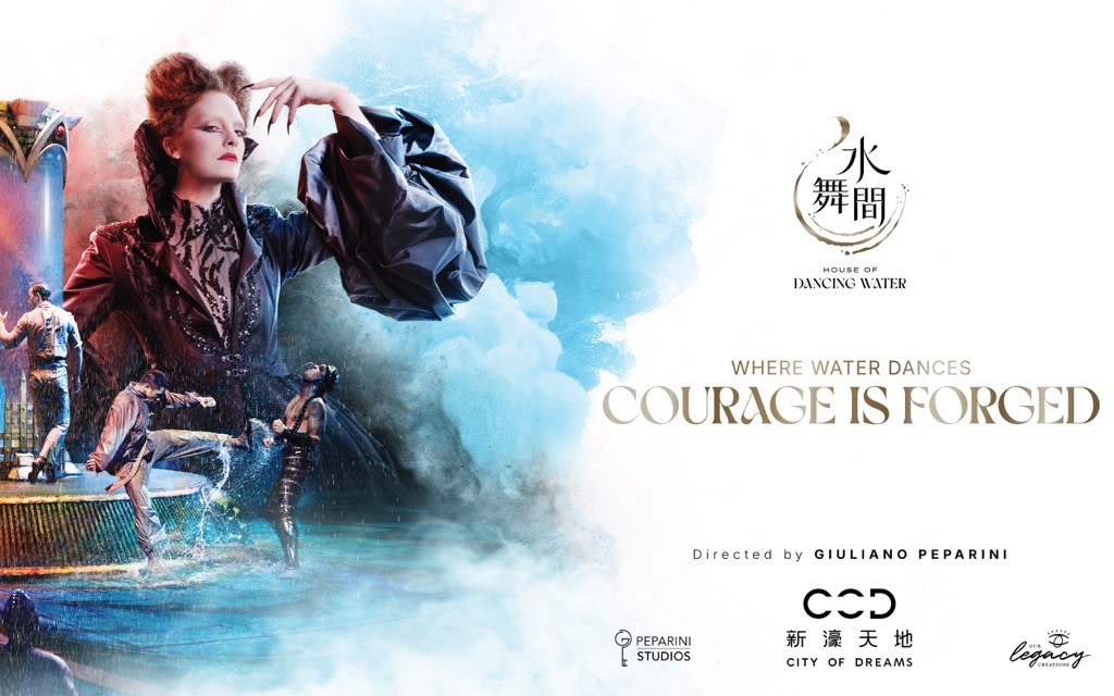 House of Dancing Water Ticket