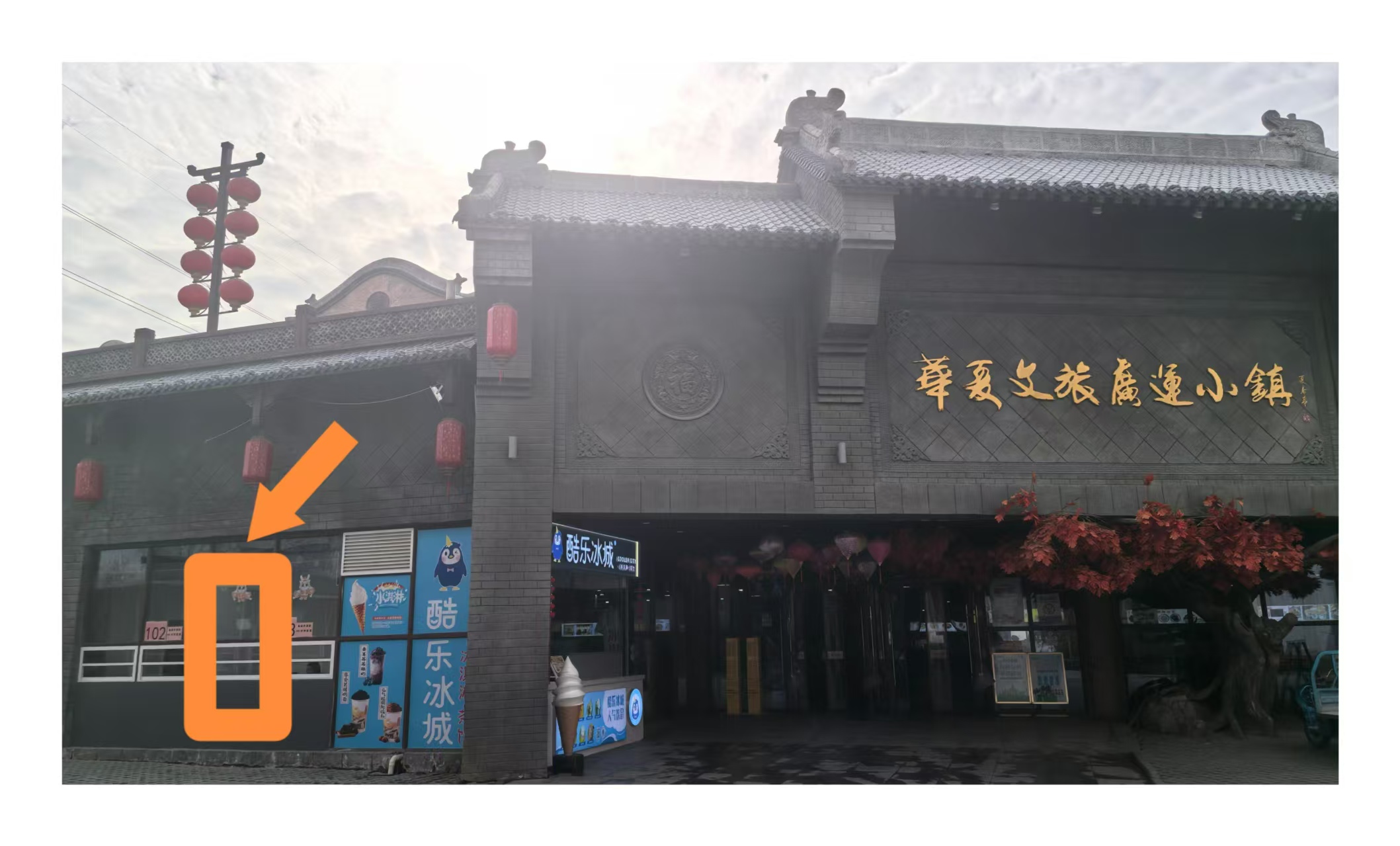 Location Guide