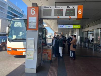 Haneda Airport Terminal 2, Embarkation Spots No. 6