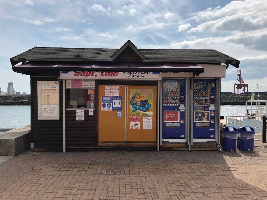 Kaiyukan - USJ Ferry by Captain Line