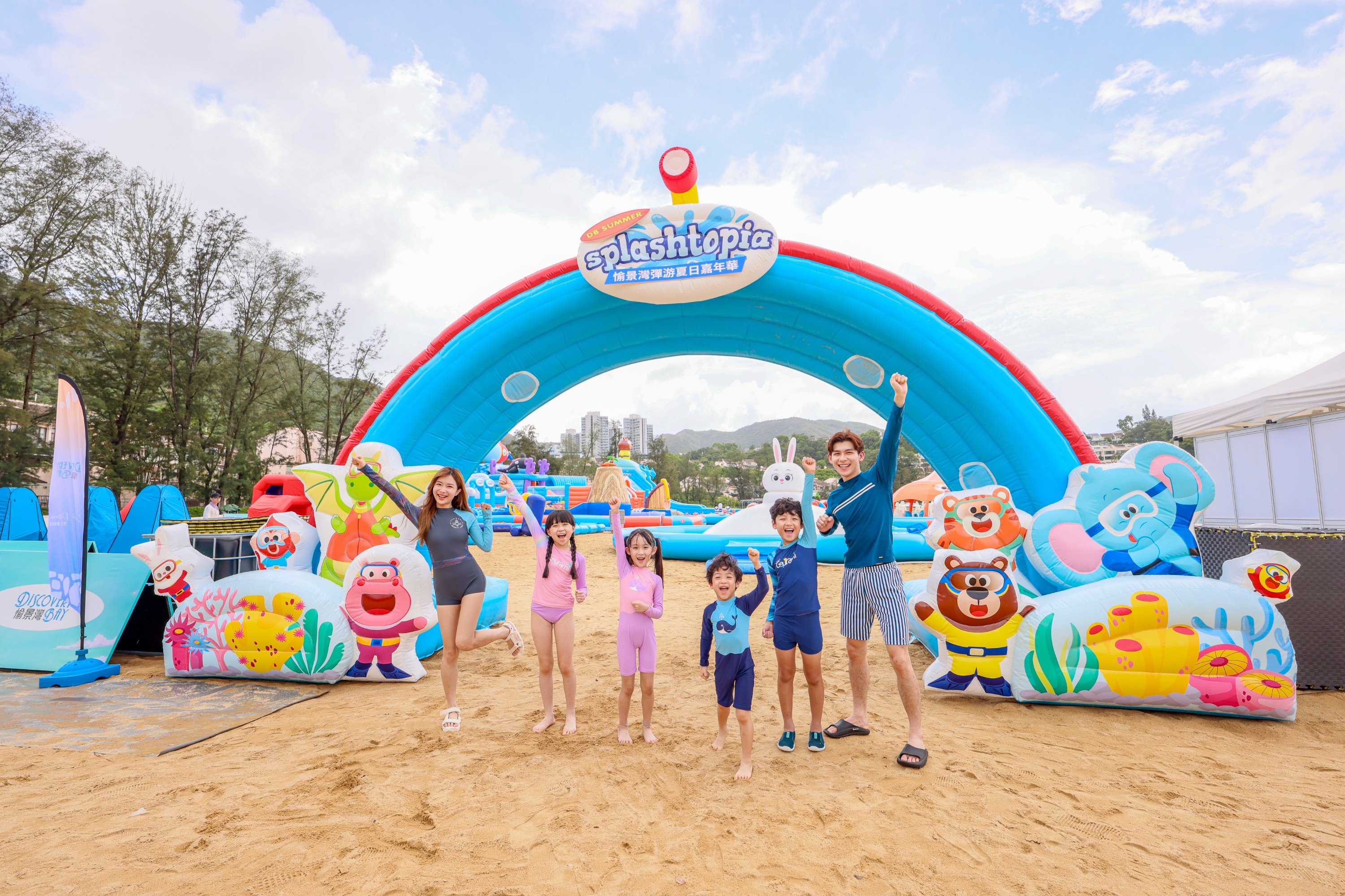 【Klook EXCLUSIVE】DB Summer Splashtopia - Tai Pak Beach, Discovery Bay, Hong Kong