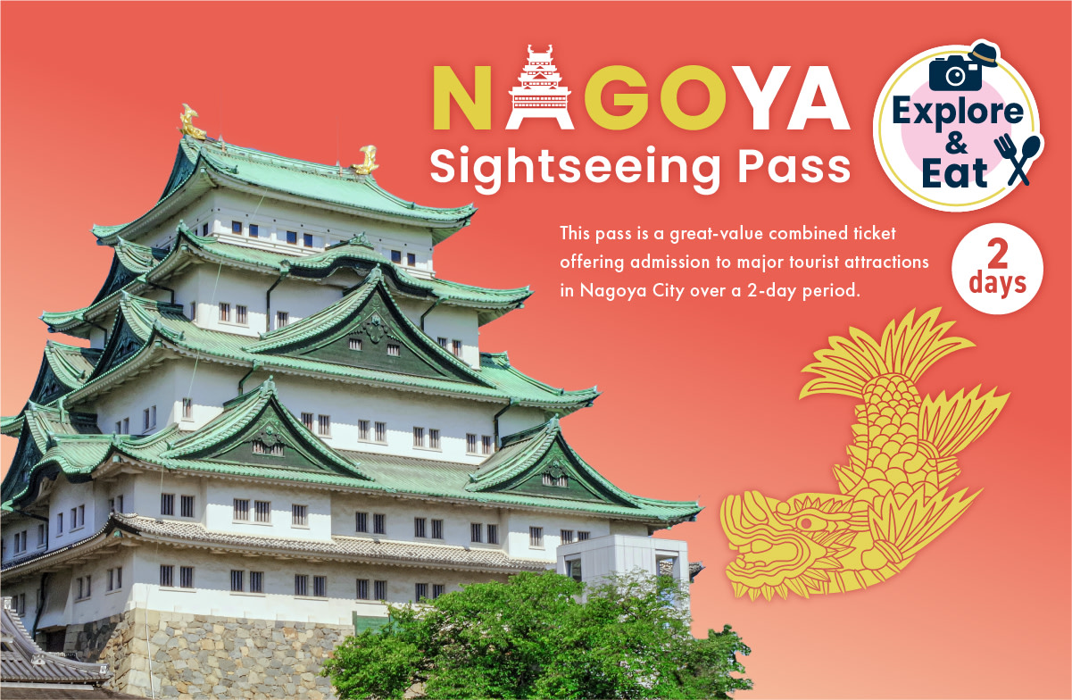 Nagoya Sightseeing Pass