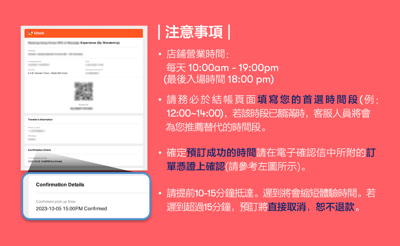 Rednow 明洞個人色彩分析