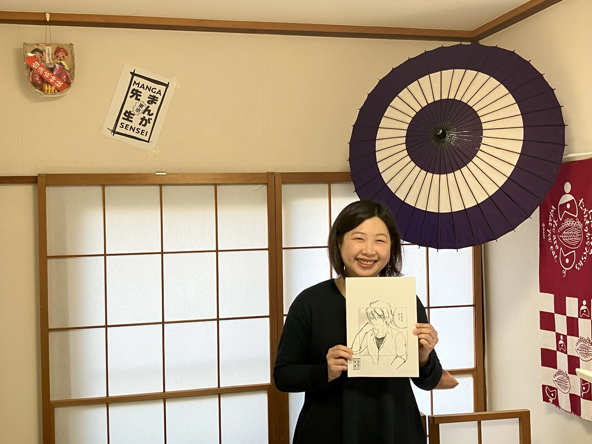 在東京傳統民居體驗漫畫